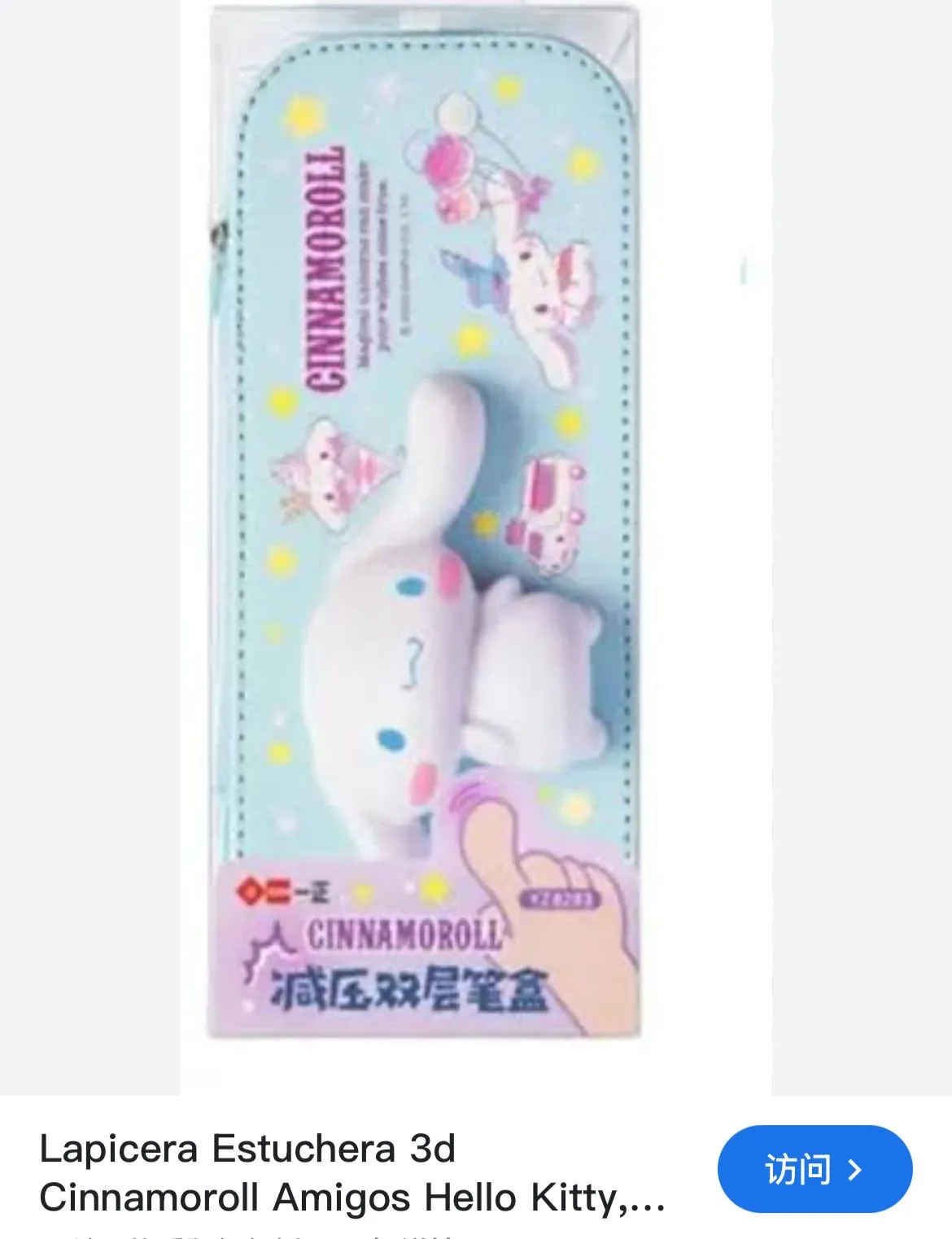 Lapicera Cinnamoroll