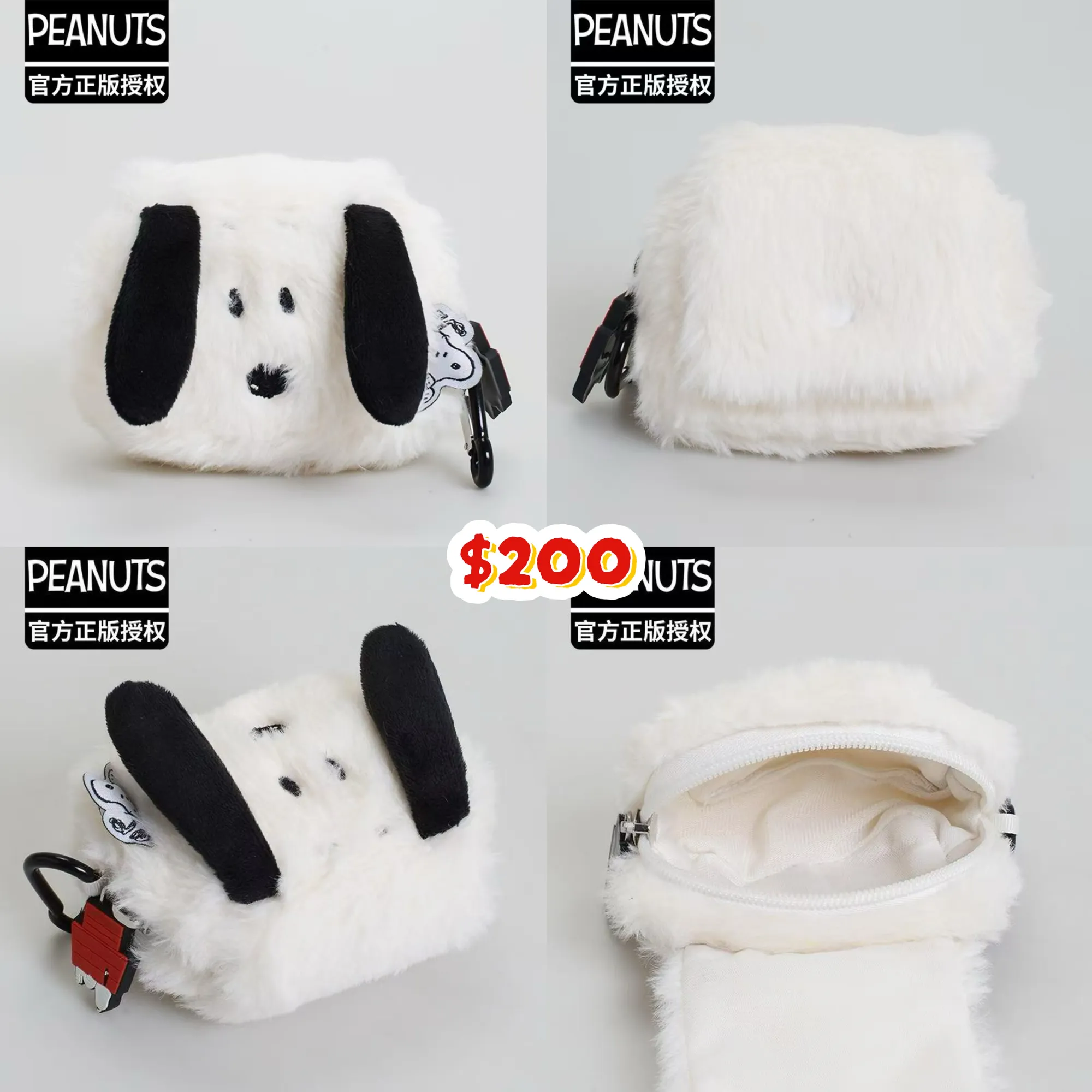 Cosmetiquera peluche